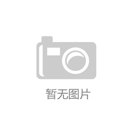 乐竞·体育官方网站新昌县贝尔机械的创新专利来袭：铝合金防脱圈